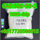 Dimethylamine hydrochloride cas 506-59-2 deliver to EU/RU/AU/NZL/ME