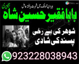 g8 kala ilam expert specialist in australia astrologer amil baba kala jadu expert specialist in uk amil baba kala ilam istikhara taweez