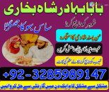 tantrik specialist amil baba in islamabad kala jadu specialist...