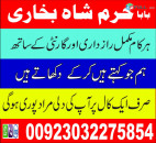 online rohani ilaj wazifa for marriage bandish ka tor manpasand shadi uk kala jadu uk