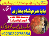 amil baba in pakistan, amil baba in usa, amil baba, asli amil baba, black magic issues, love marriage