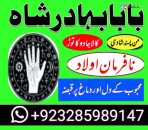 no 1 top black magic/kala jadu,manpasand shadi in lahore,karachi rawalpindi islamabad usa uae pakistan amil baba in canada uk france