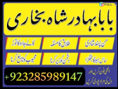 karachi #1 amil baba in kuwait, dubai, italy, oman