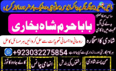 amil baba in pakistan, amil baba in usa, amil baba, asli amil baba, black magic issues, love marriage