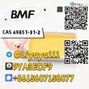 Hot selling CAS 49851-31-2 2-Bromo-1-phenyl-pentan-1-one good quality best price in stock