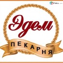 Պահանջվում է հացաբուլկեղենի մասնագետ