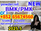 99% purity 5CL-ADB-A 2504100-70-1 5CL-ADB-A cas 2504100-70-1 