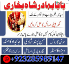 Amil baba in pakistan amil baba in lahore amil baba in karachi amil baba